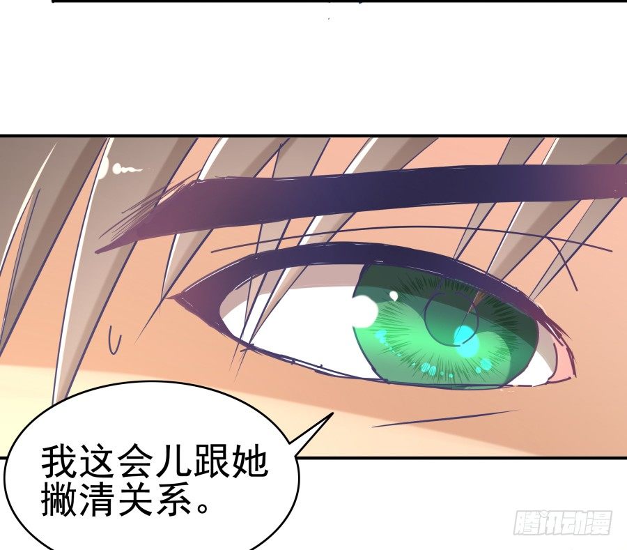 第七话：乖，明天吧(1/2)-第8话