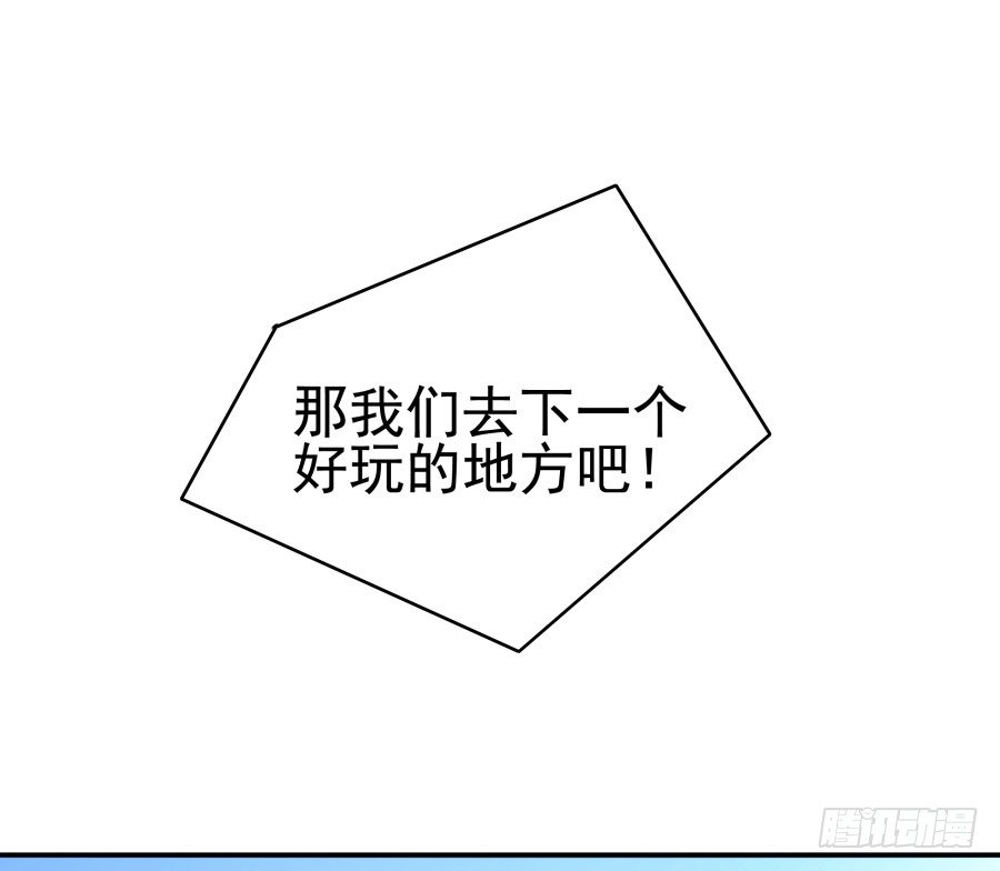 第九话：心好像被蛰了(1/2)-第10话