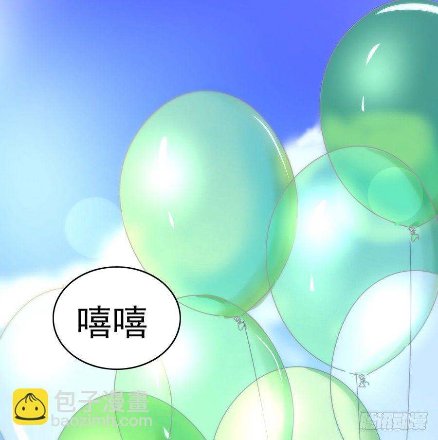 第九话：心好像被蛰了(1/2)-第10话