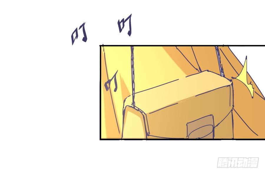 第九话：心好像被蛰了(1/2)-第10话