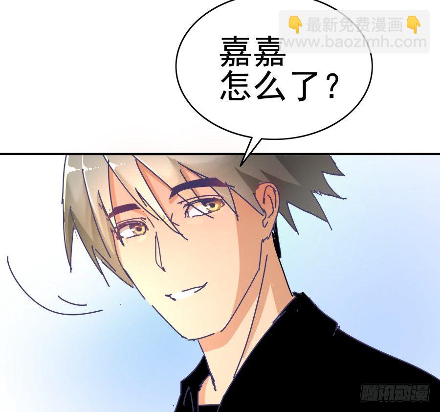 第九话：心好像被蛰了(1/2)-第10话