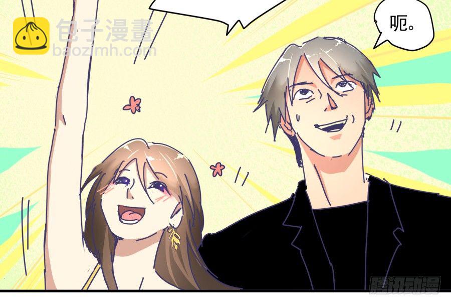 第九话：心好像被蛰了(1/2)-第10话