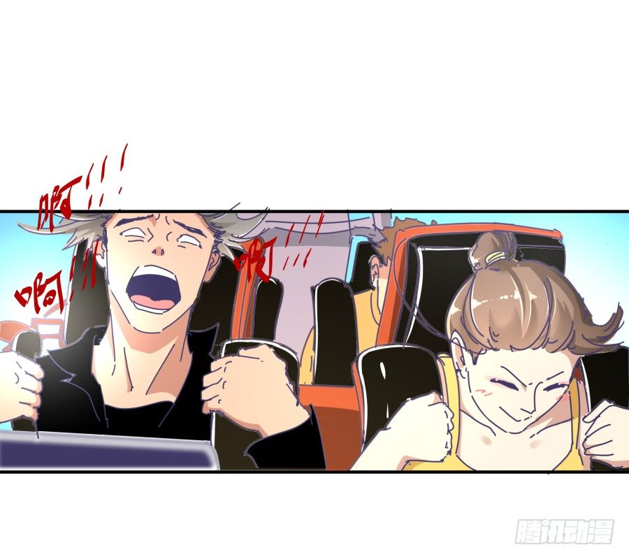 第九话：心好像被蛰了(1/2)-第10话