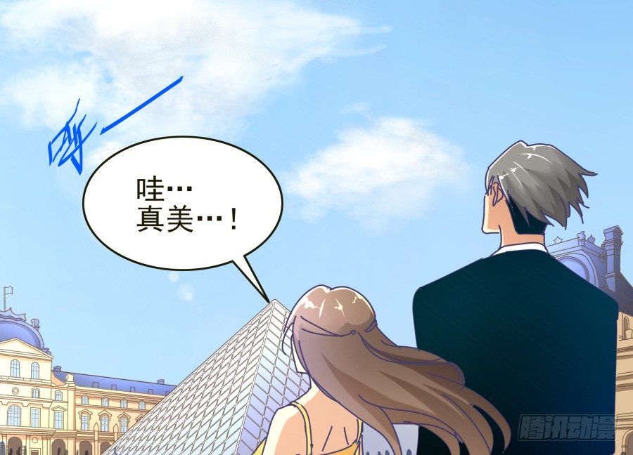 第九话：心好像被蛰了(1/2)-第10话