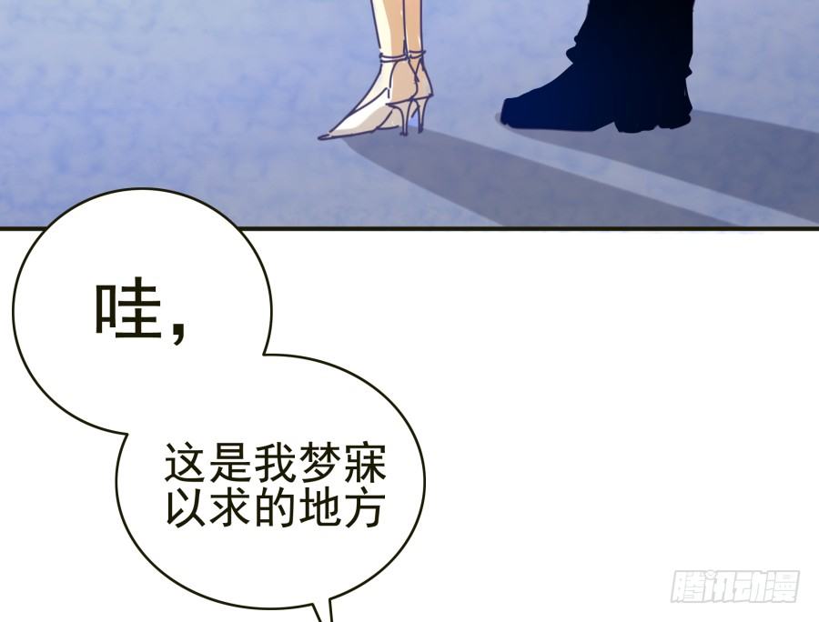 第九话：心好像被蛰了(1/2)-第10话