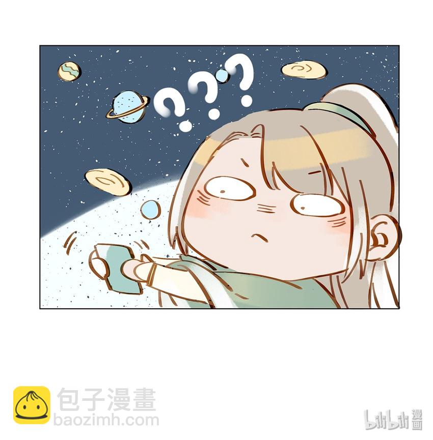 001 嗑我和对家的CP却被对家撞见？！-第2话