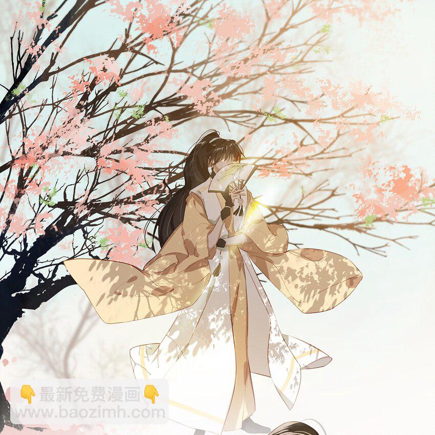 001 嗑我和对家的CP却被对家撞见？！-第2话