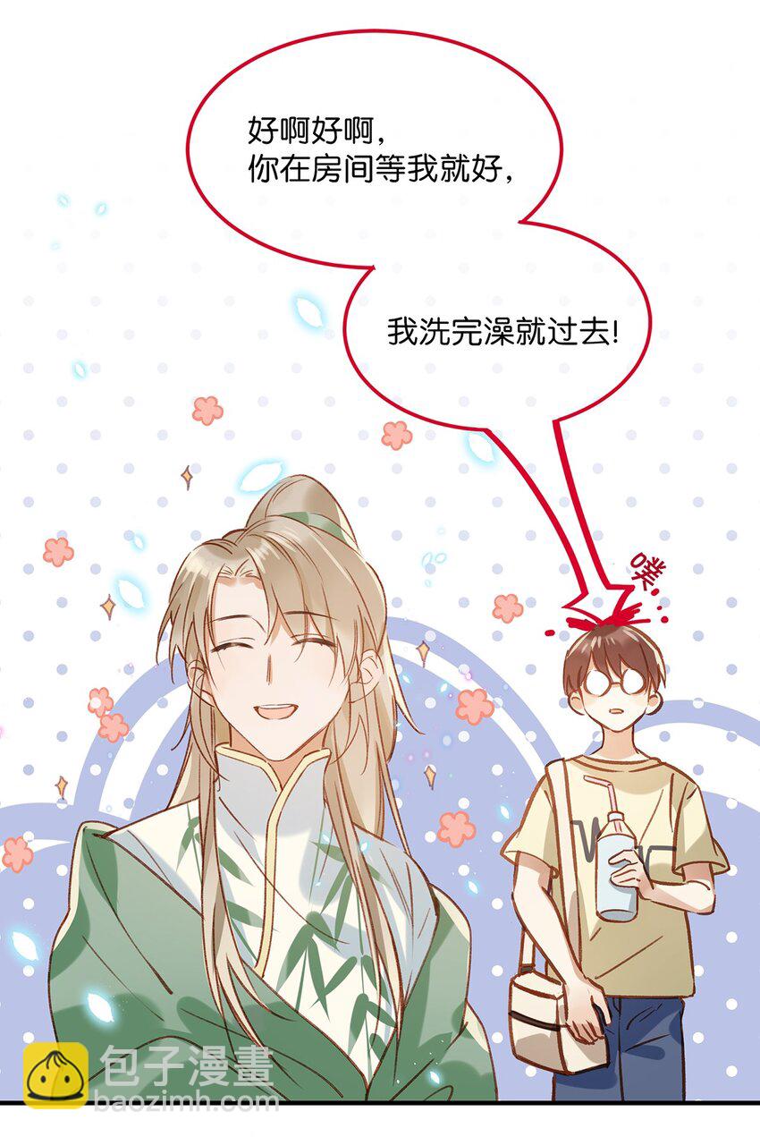 010 你在房间里等我，我洗完澡就过去！-第12话