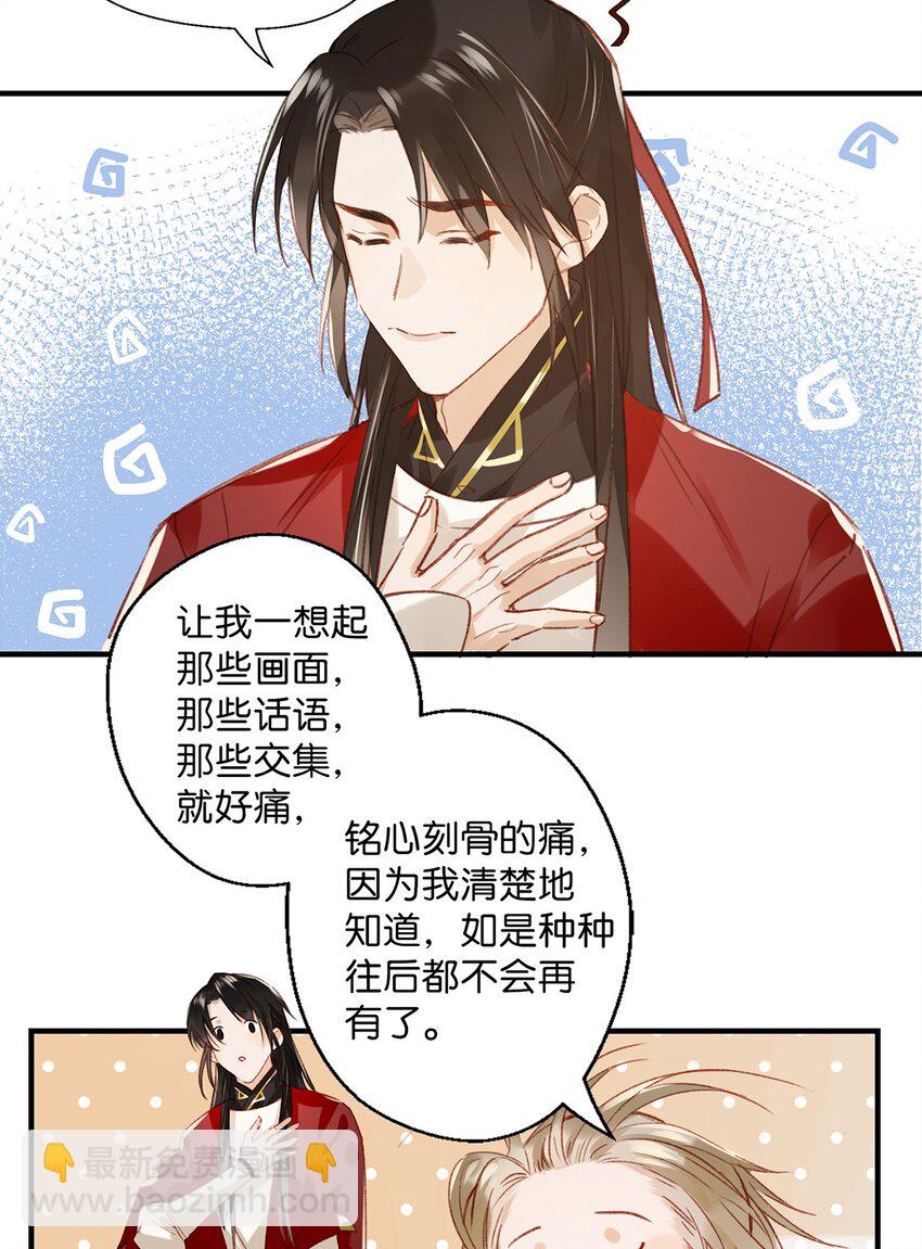 010 你在房间里等我，我洗完澡就过去！-第12话