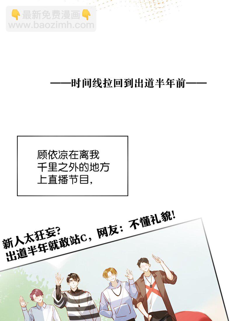 011 这是忧患意识啊朋友们！-第14话