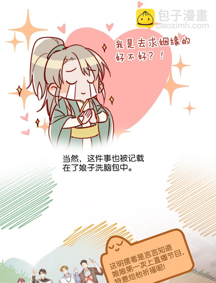 011 这是忧患意识啊朋友们！-第14话