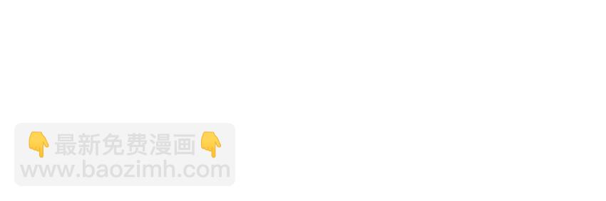 011 这是忧患意识啊朋友们！-第14话