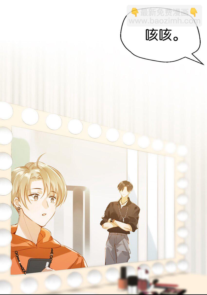 011 这是忧患意识啊朋友们！-第14话