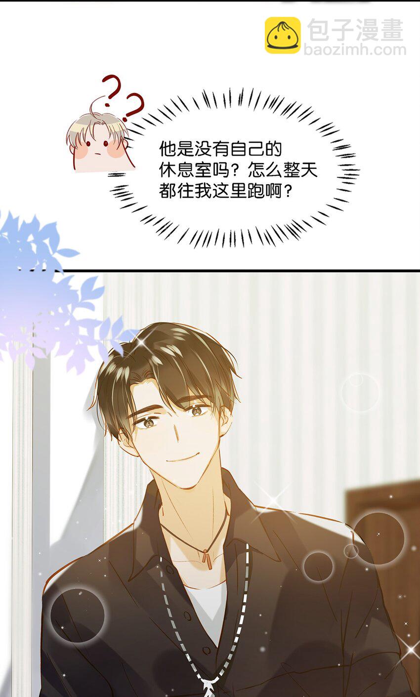 011 这是忧患意识啊朋友们！-第14话