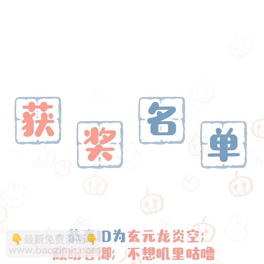 011 这是忧患意识啊朋友们！-第14话