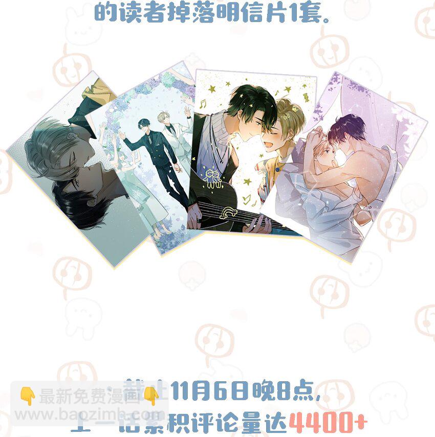 011 这是忧患意识啊朋友们！-第14话