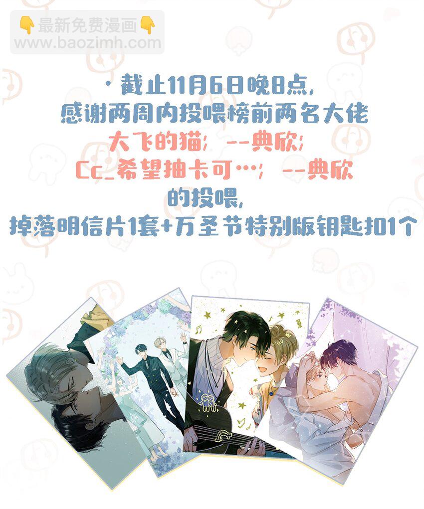 011 这是忧患意识啊朋友们！-第14话