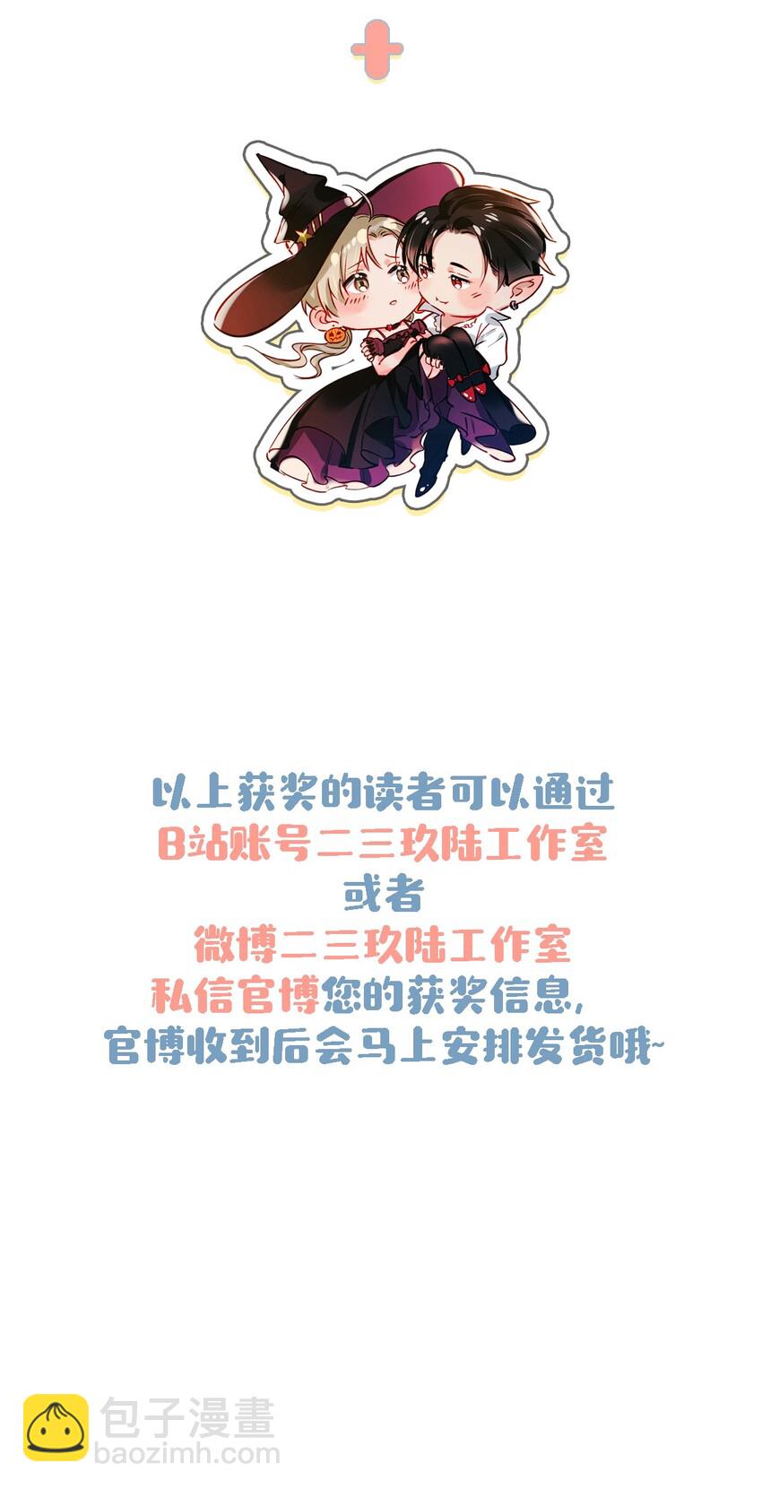 011 这是忧患意识啊朋友们！-第14话