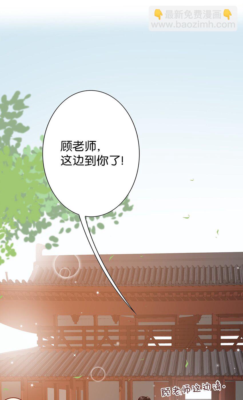 011 这是忧患意识啊朋友们！-第14话