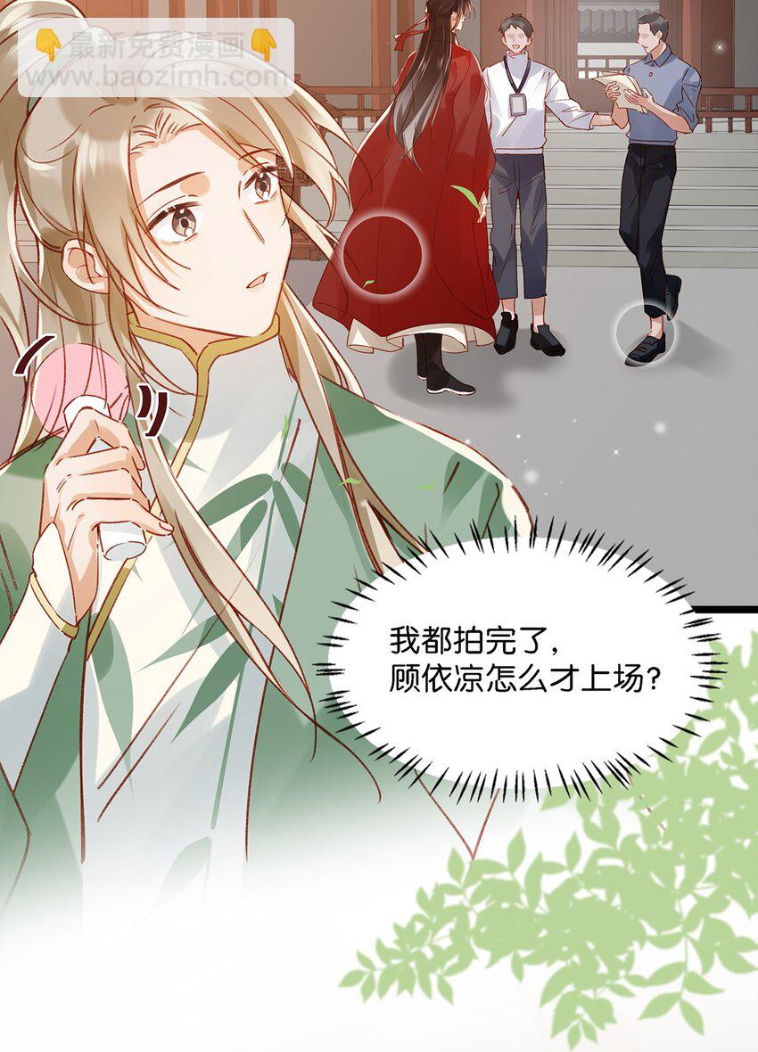 011 这是忧患意识啊朋友们！-第14话