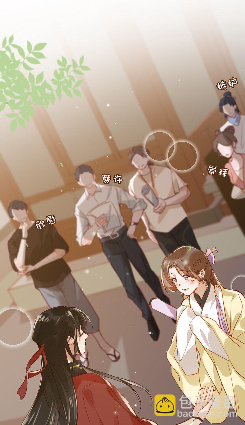 011 这是忧患意识啊朋友们！-第14话