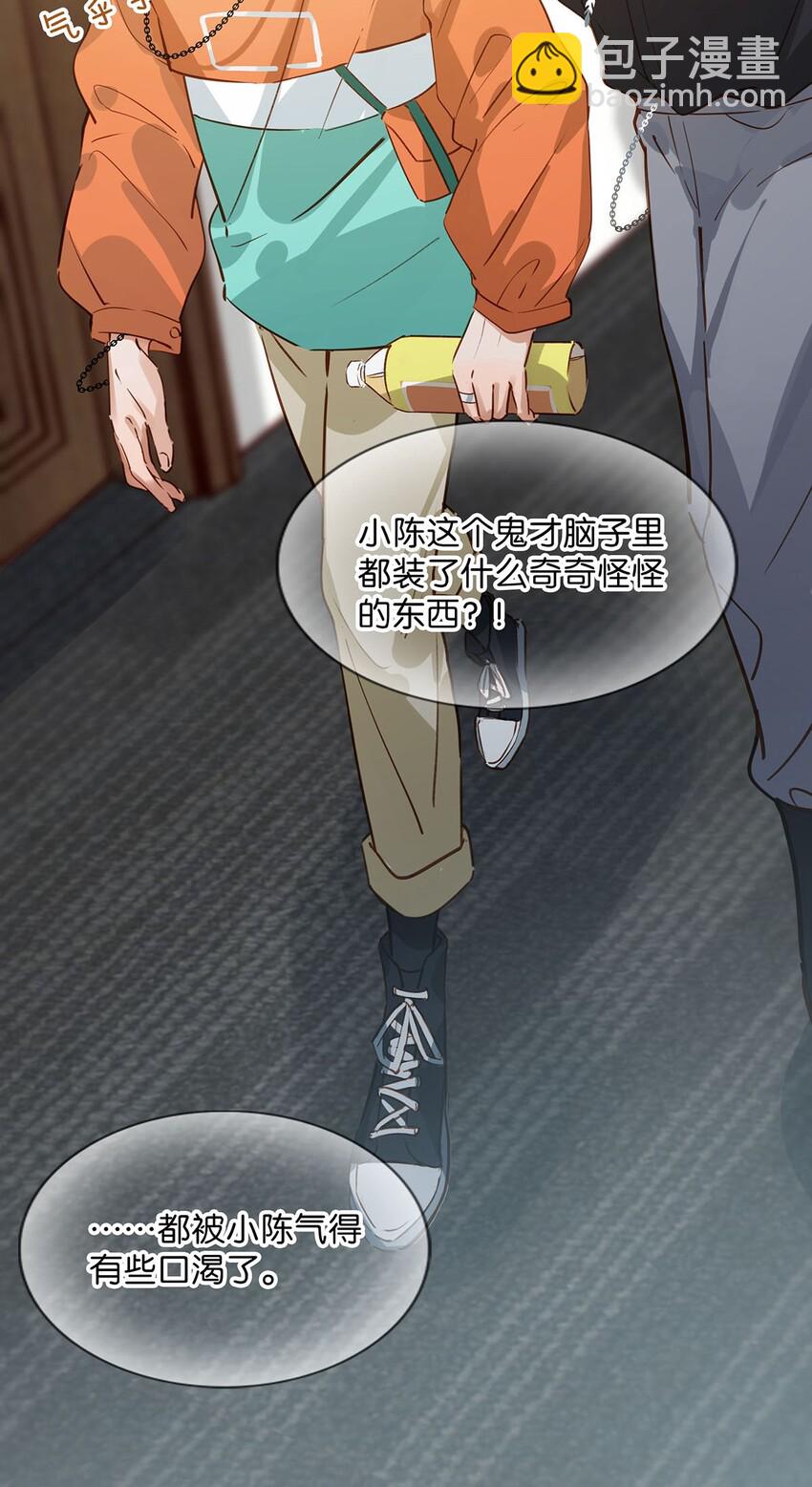 012 伤在你身，痛在我心-第16话