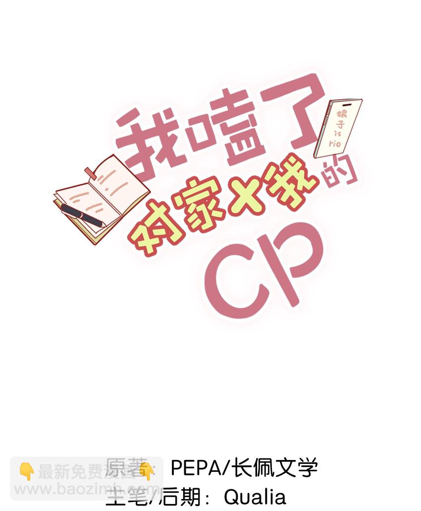 012 伤在你身，痛在我心-第16话