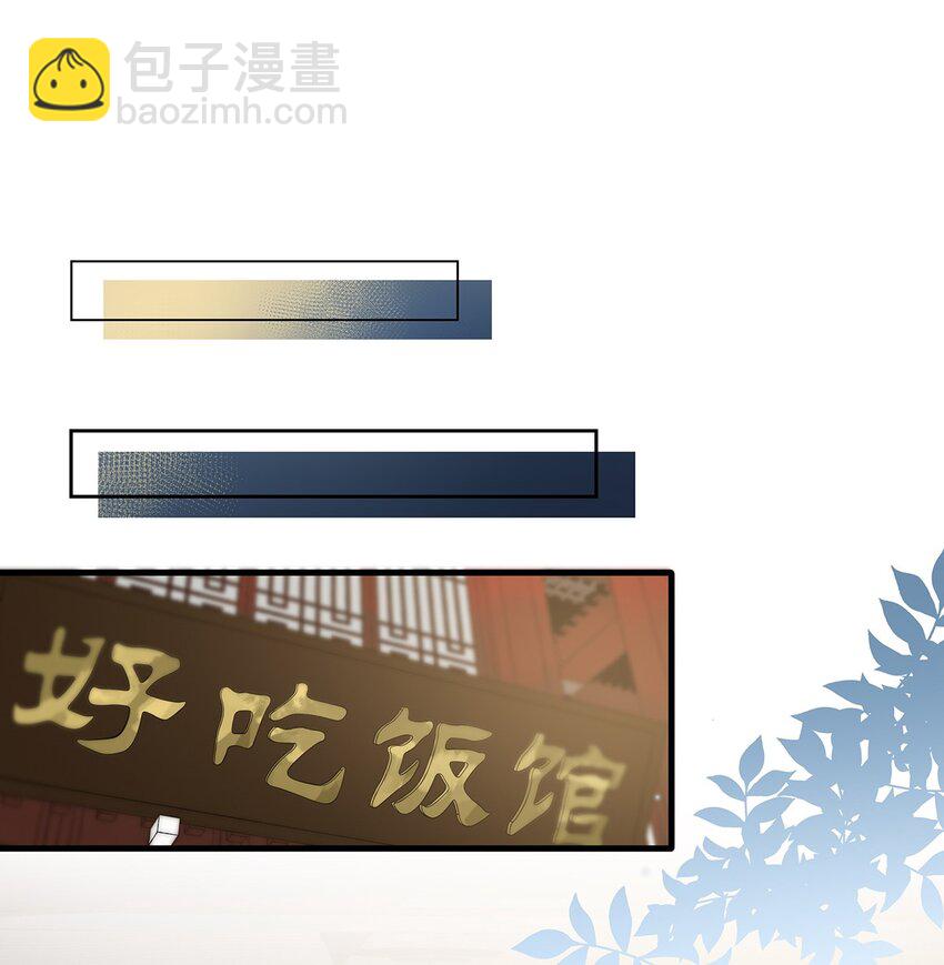 012 伤在你身，痛在我心-第16话