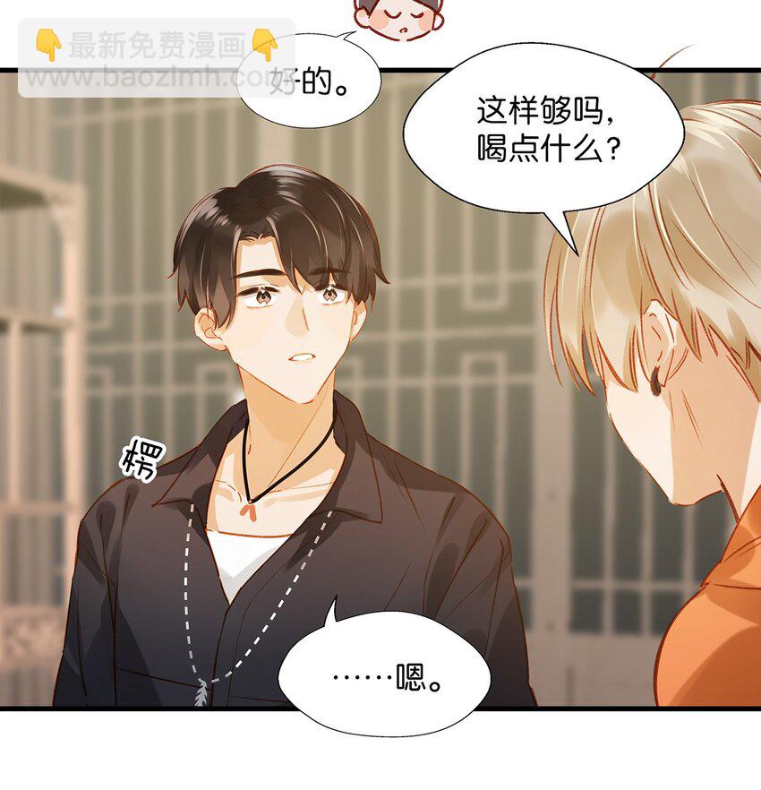 012 伤在你身，痛在我心-第16话