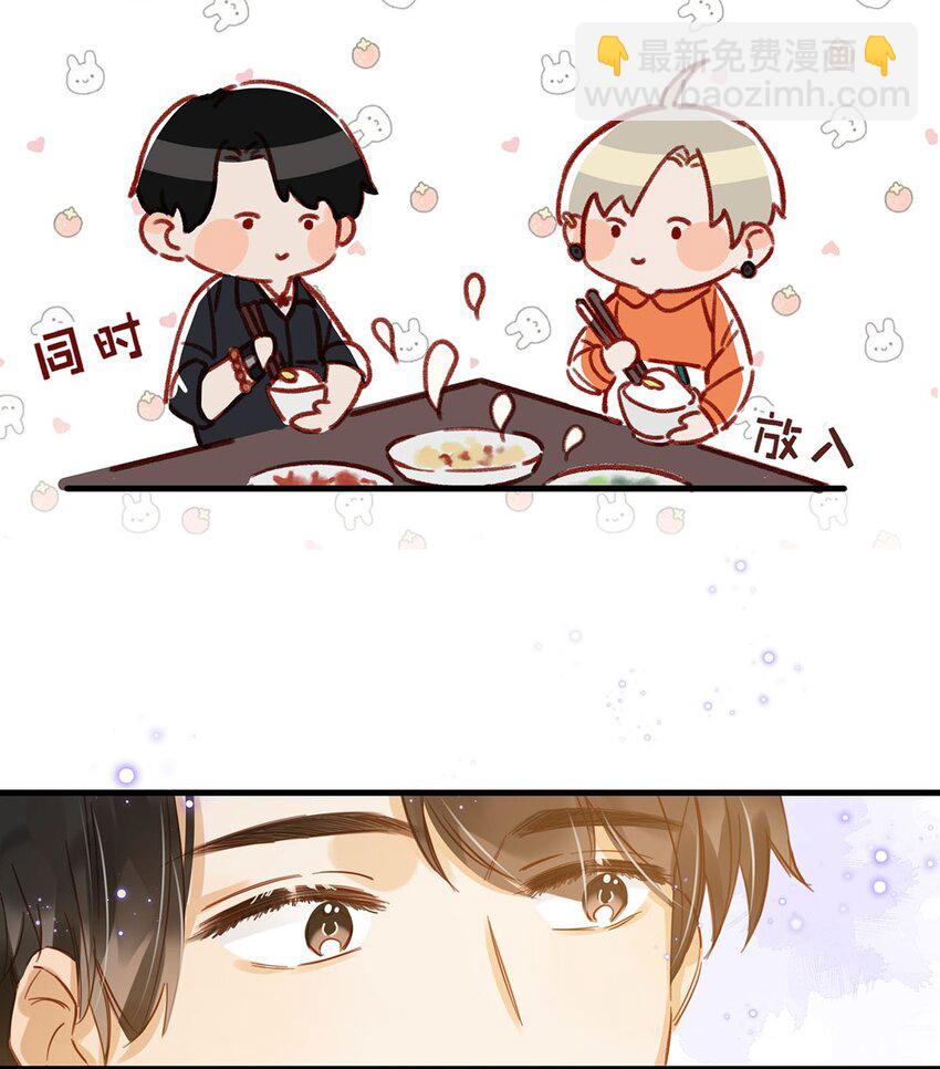 012 伤在你身，痛在我心-第16话