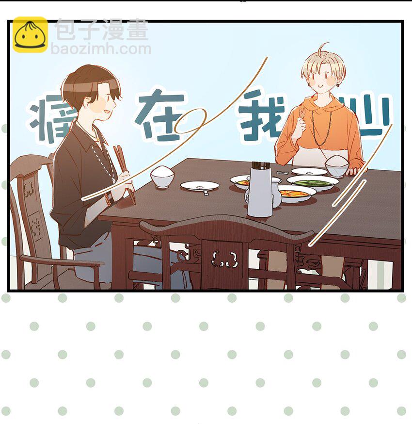 012 伤在你身，痛在我心-第16话