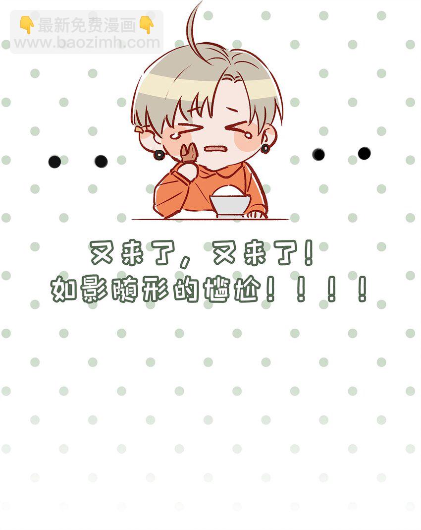 012 伤在你身，痛在我心-第16话