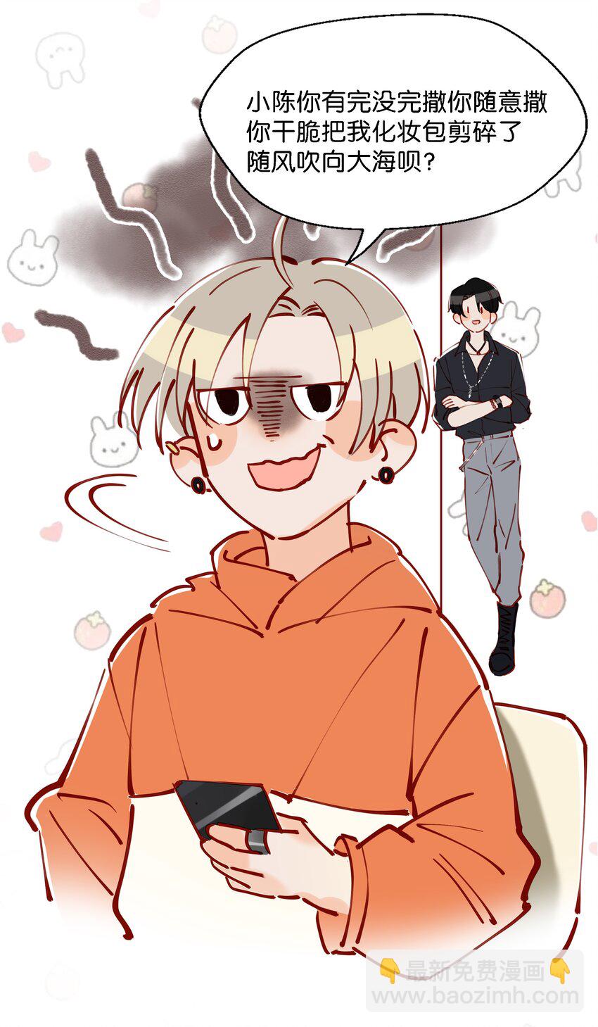 012 伤在你身，痛在我心-第16话