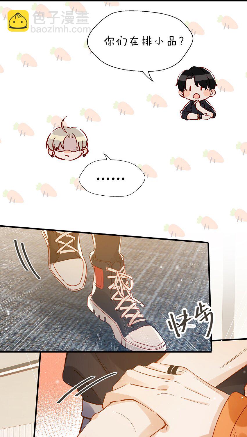 012 伤在你身，痛在我心-第16话