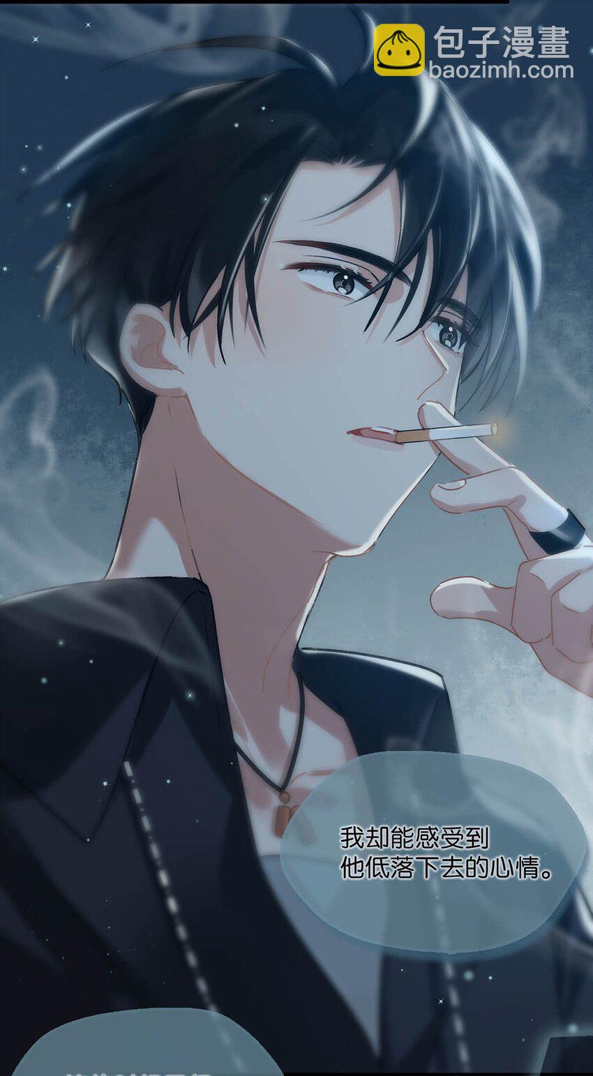 014 不如&hellip;&hellip;你教我抽烟吧。-第18话