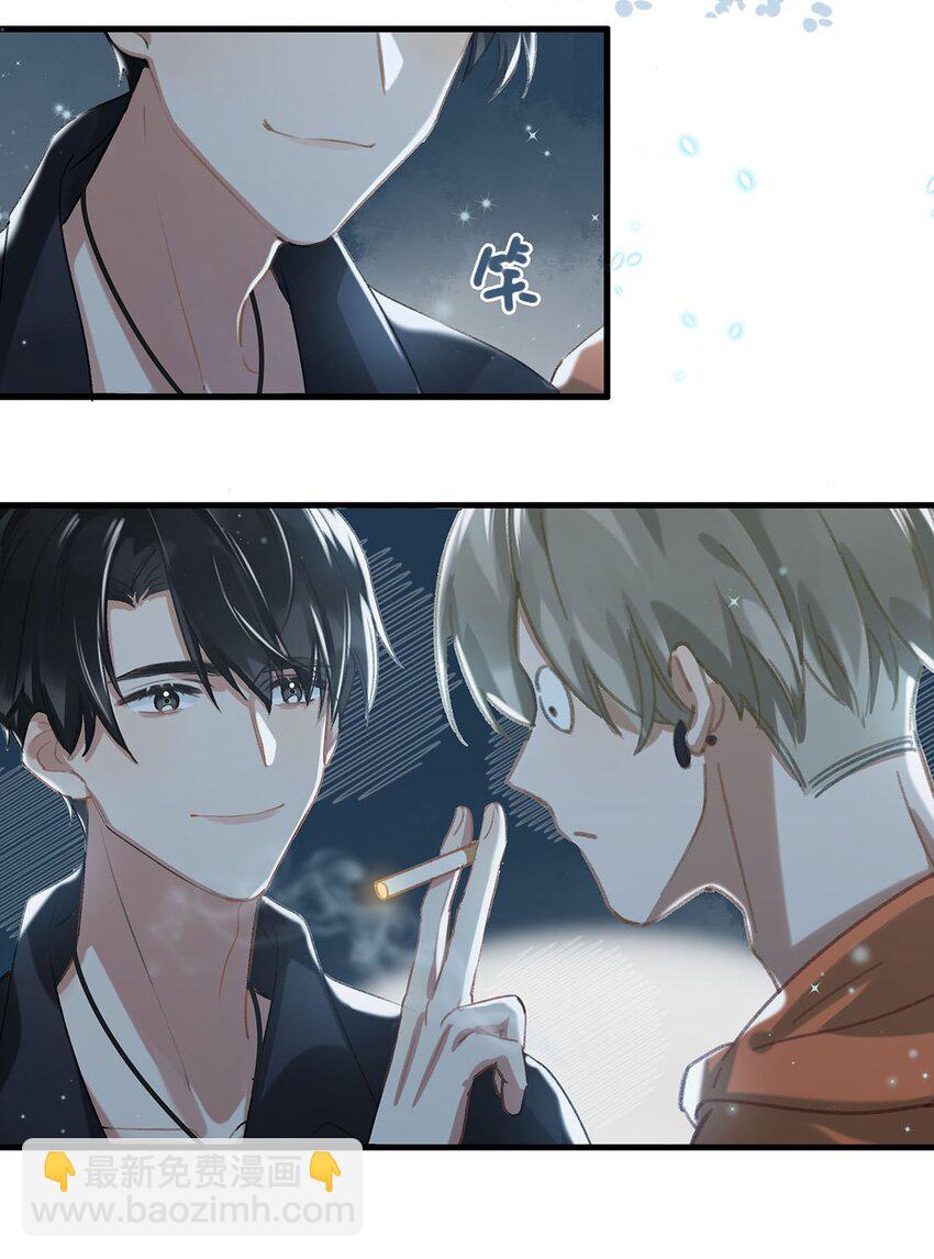 014 不如&hellip;&hellip;你教我抽烟吧。-第18话