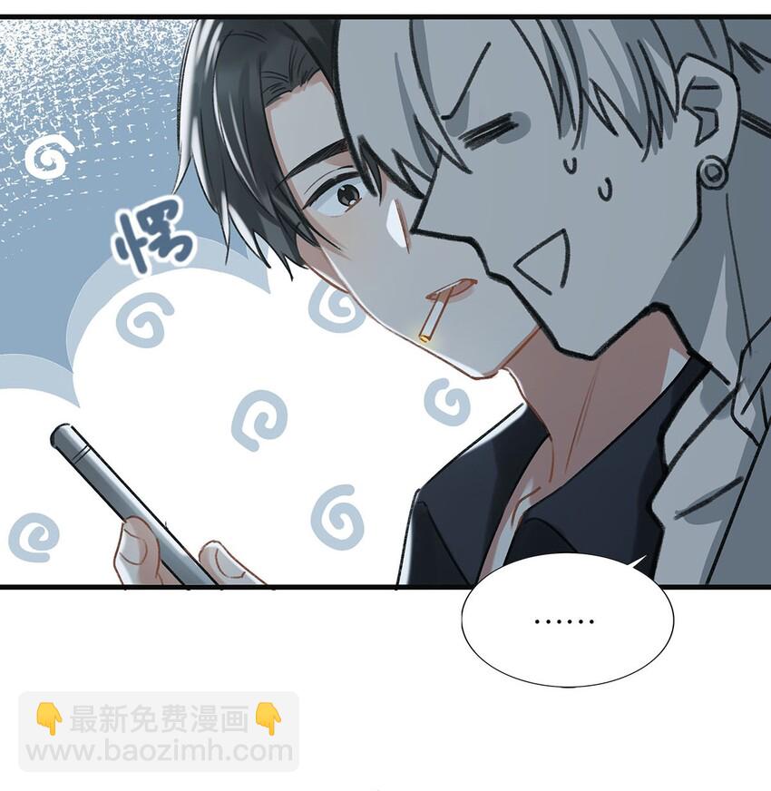 014 不如&hellip;&hellip;你教我抽烟吧。-第18话