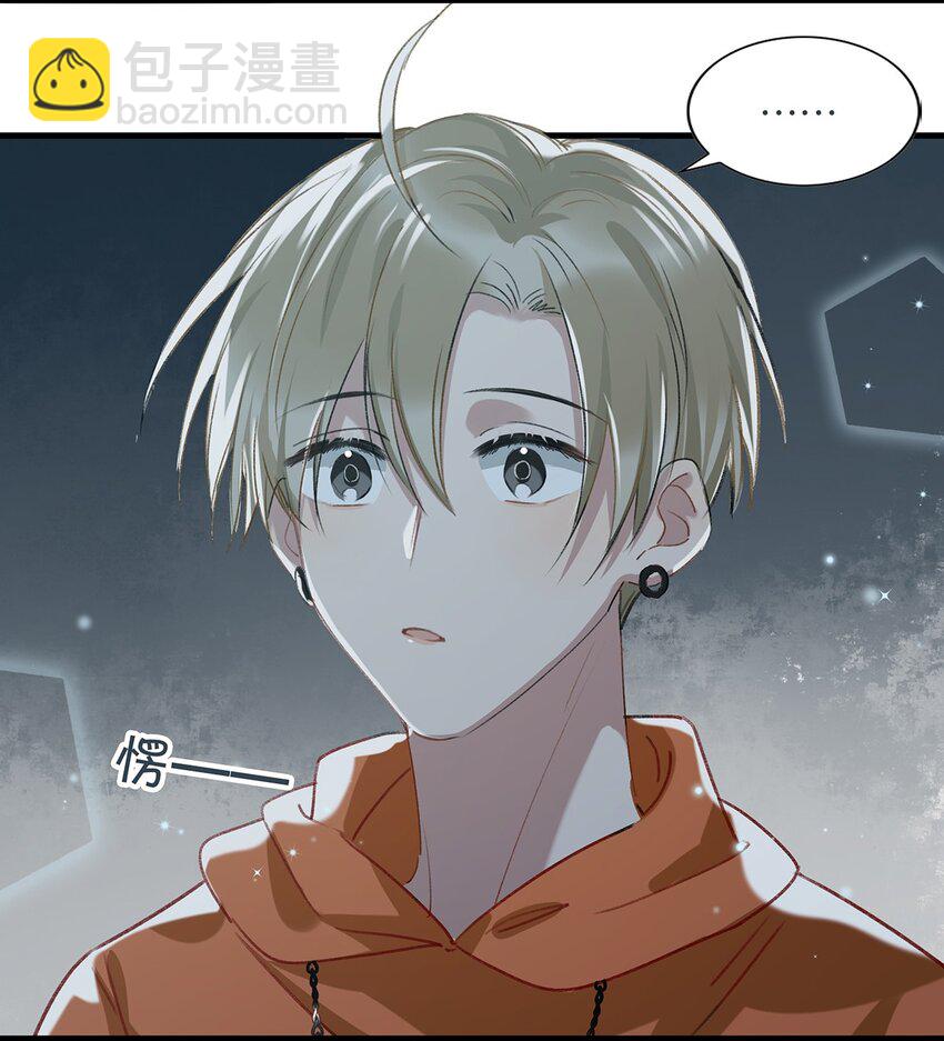 016 顾依凉，好&hellip;&hellip;好像，有点撩？-第20话