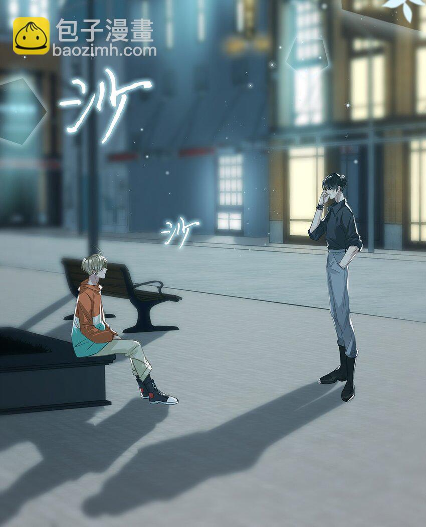 016 顾依凉，好&hellip;&hellip;好像，有点撩？-第20话