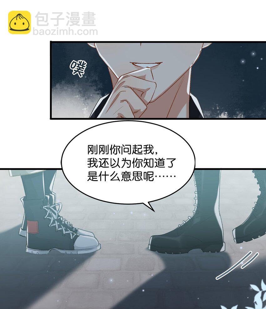 016 顾依凉，好&hellip;&hellip;好像，有点撩？-第20话