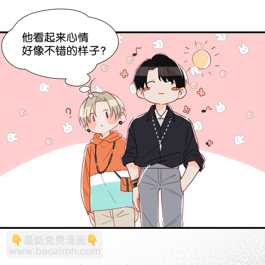 016 顾依凉，好&hellip;&hellip;好像，有点撩？-第20话