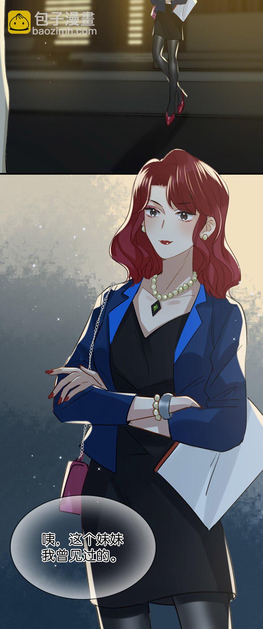 016 顾依凉，好&hellip;&hellip;好像，有点撩？-第20话