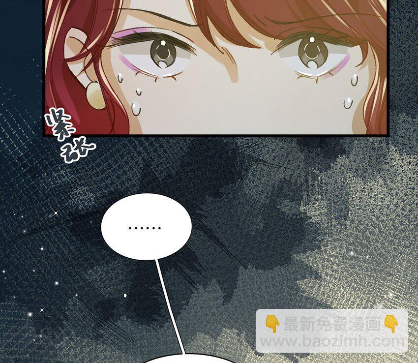 018 私生饭太可怕了！-第22话