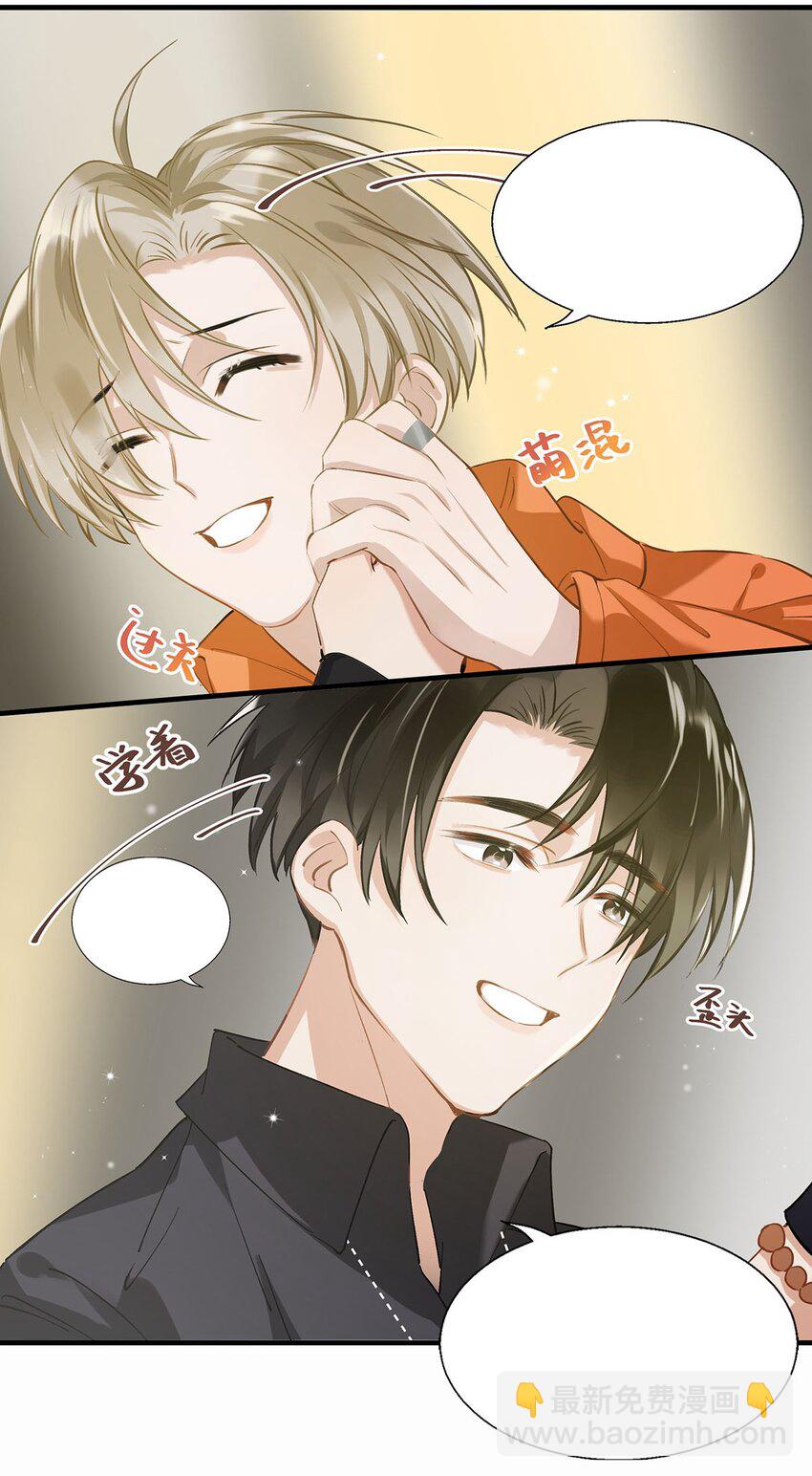 回归预告 回归预告-第26话