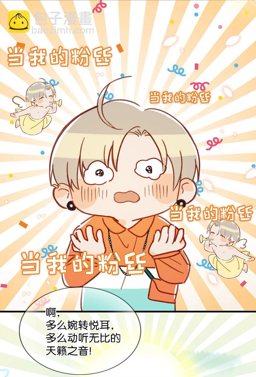 021 比情侣款还要更情侣款的配对手机壳-第28话