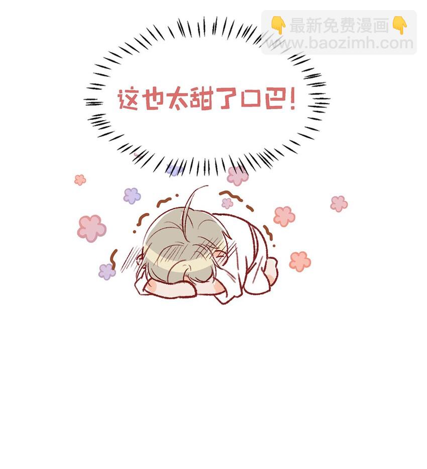 021 比情侣款还要更情侣款的配对手机壳-第28话