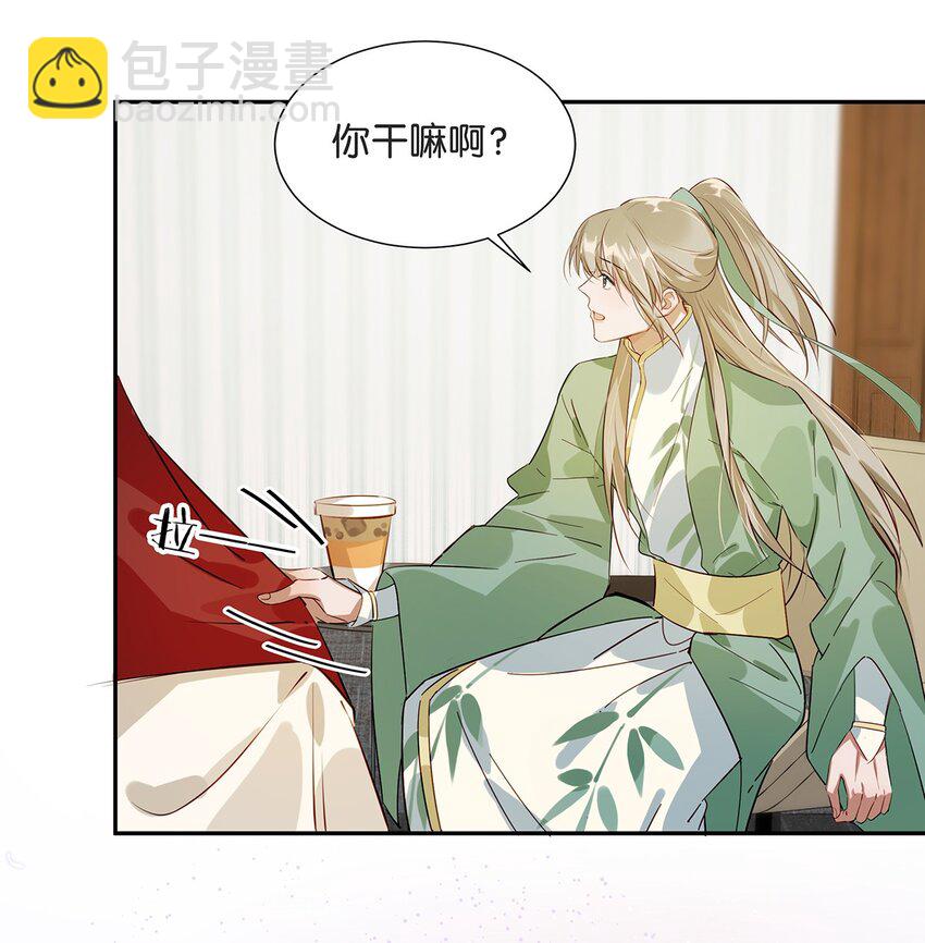 003 砖红色，配我！-第4话