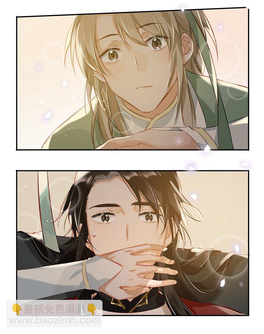 003 砖红色，配我！-第4话