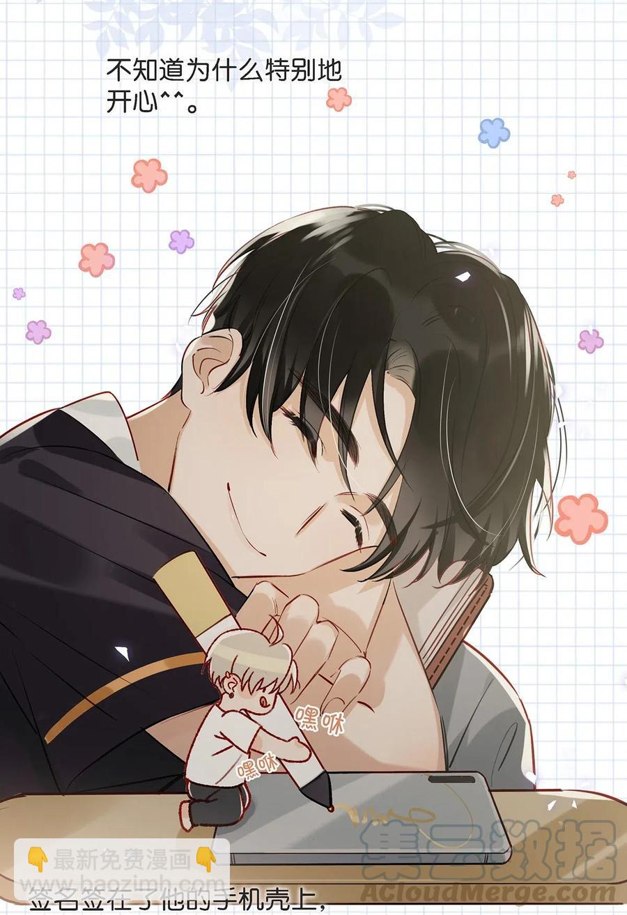 024 依凉日记3-第32话