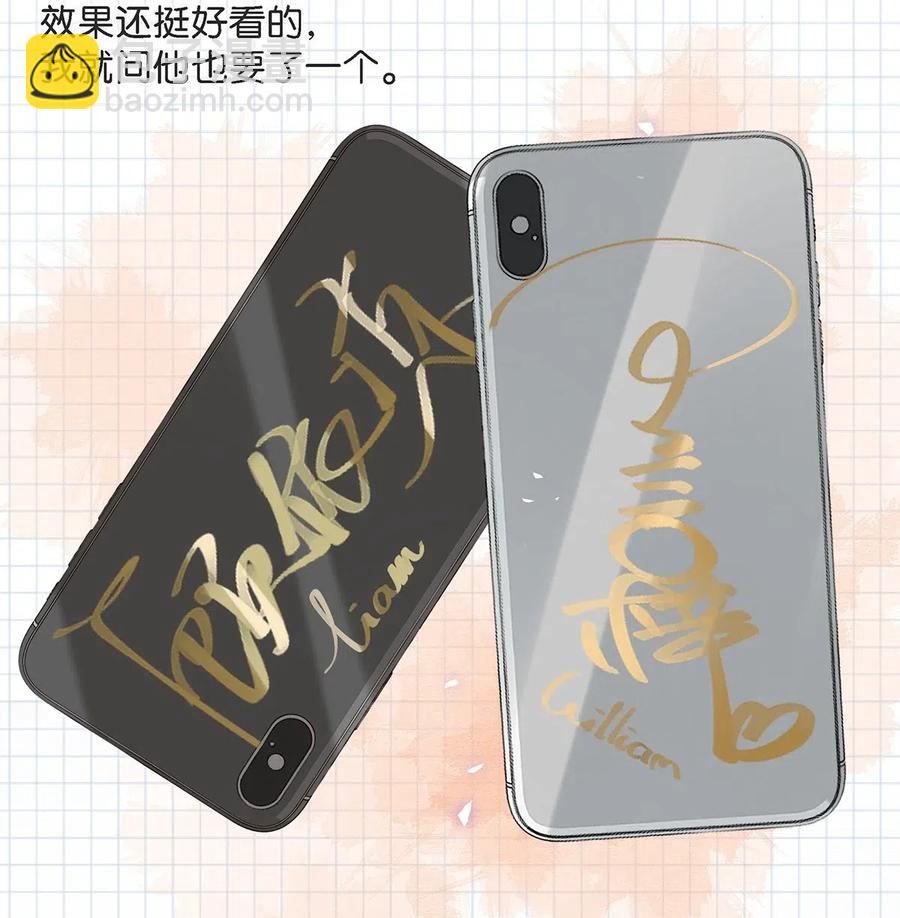 024 依凉日记3-第32话